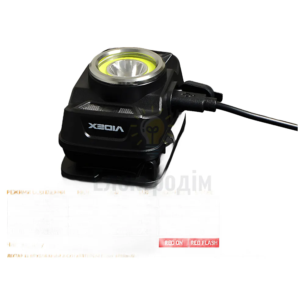 Налобний світлодіодний ліхтарик VIDEX 410Lm 5000K VLF-H035C  - фото 1