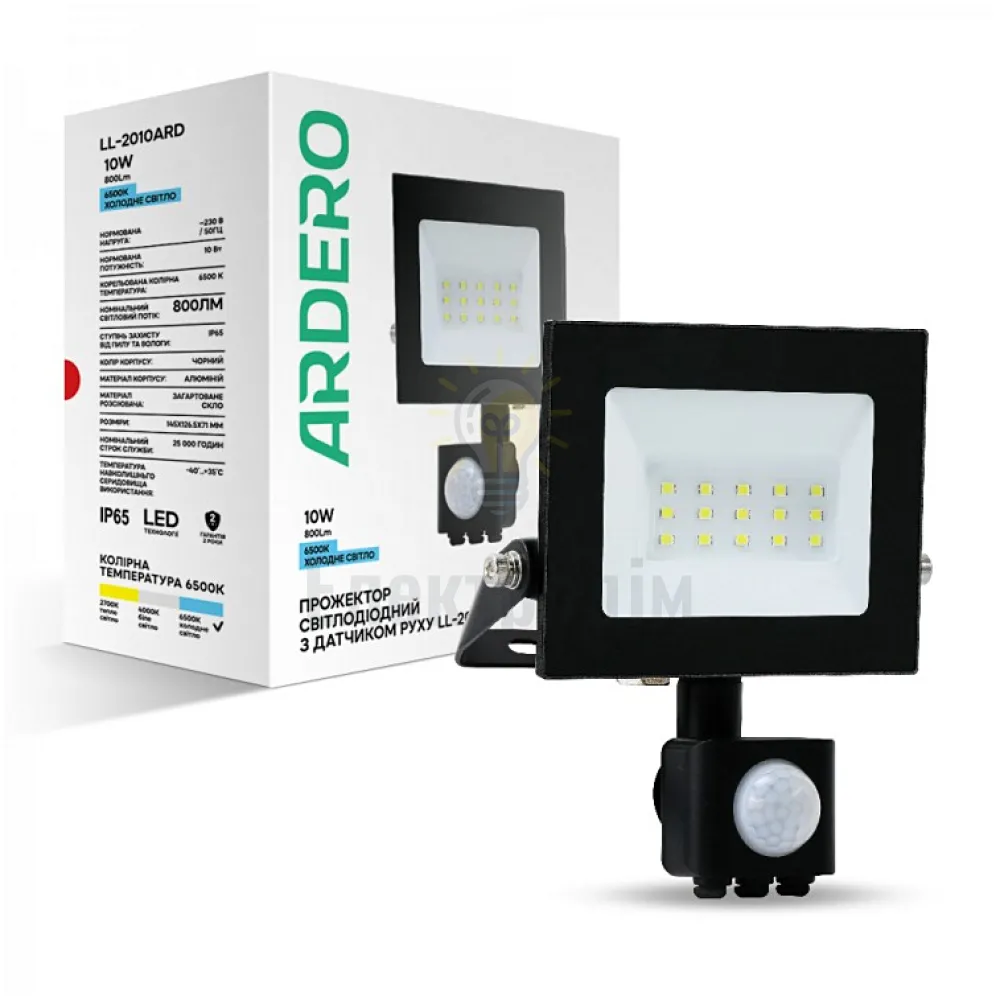 Різні LL-2010ARD 10W з датчиком 800Lm 6500K (145*126,5*71мм) чорний IP65 80021 