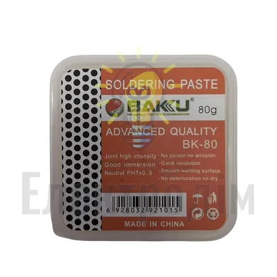 Флюс -паста BAKU BK-80 80 гр 9993 — купити в Електродім