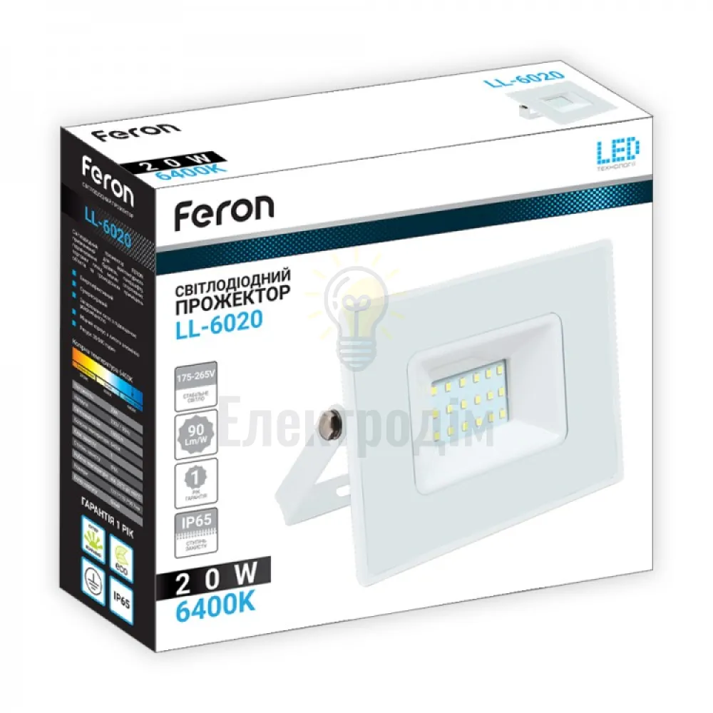 LL-6020 20W 1800Lm 6400K 230V (129*111*31mm) Білий IP 65 40052  - фото 1
