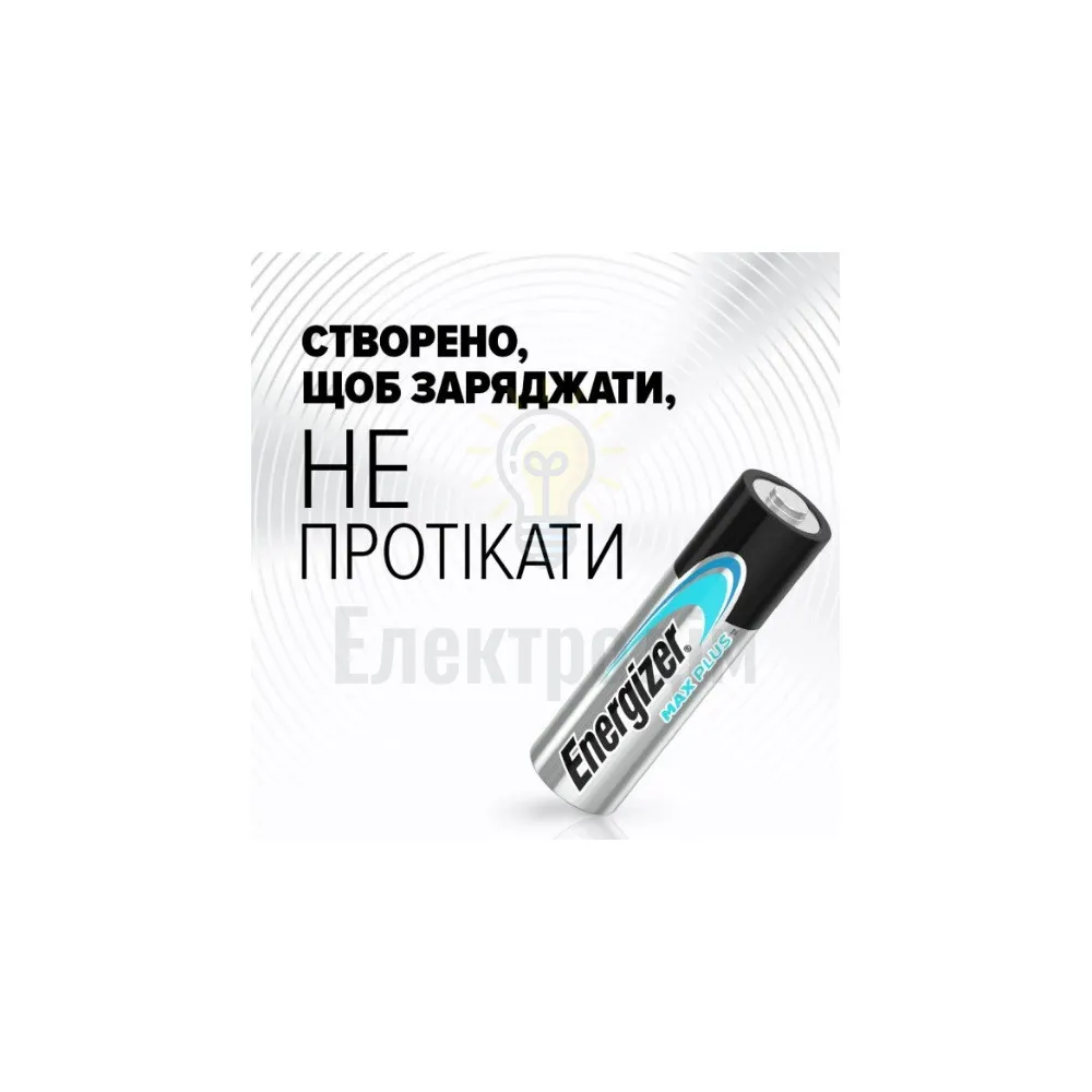Батарейка лужна АА LR6 Max Plus уп. 4шт. 6450607  - фото 3