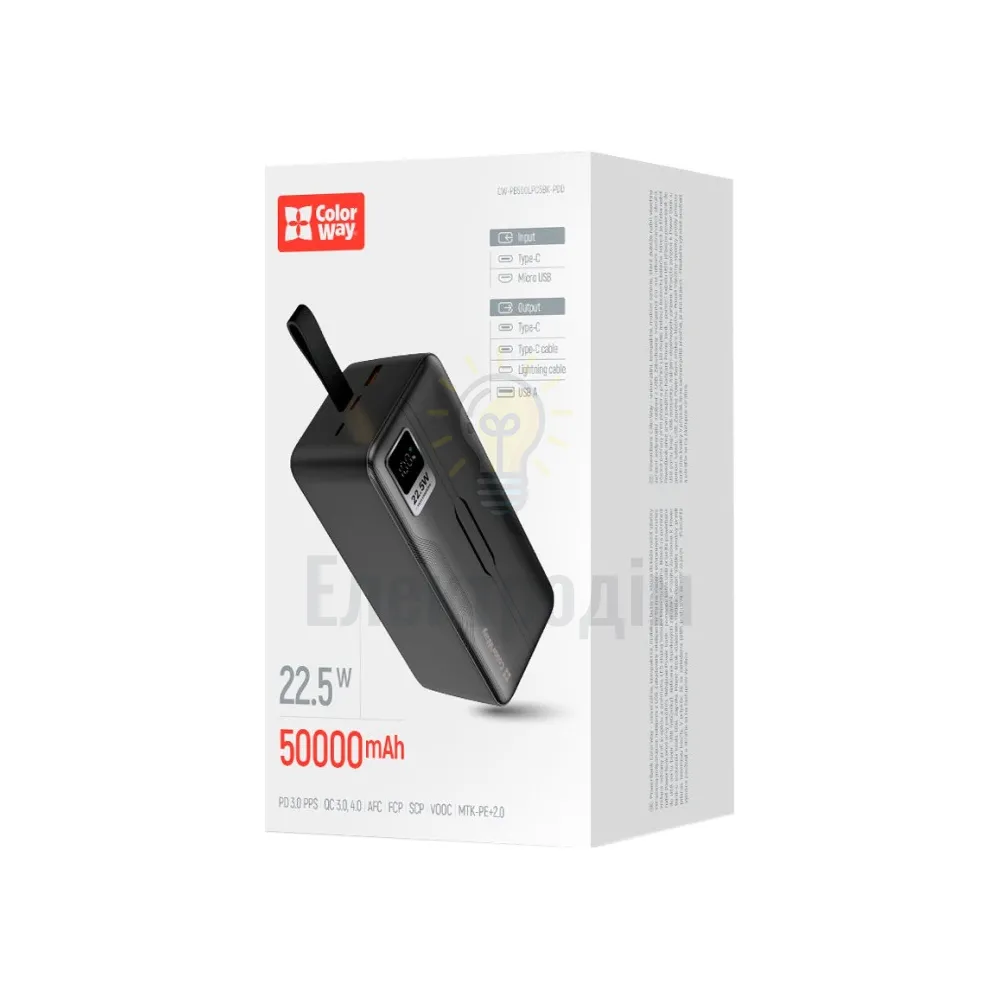 Павербанк 50000mAh ColorWay CW-PB500LPC5BK-PDD QC+PD чорний CW-PB500LPC5BK-PDD 