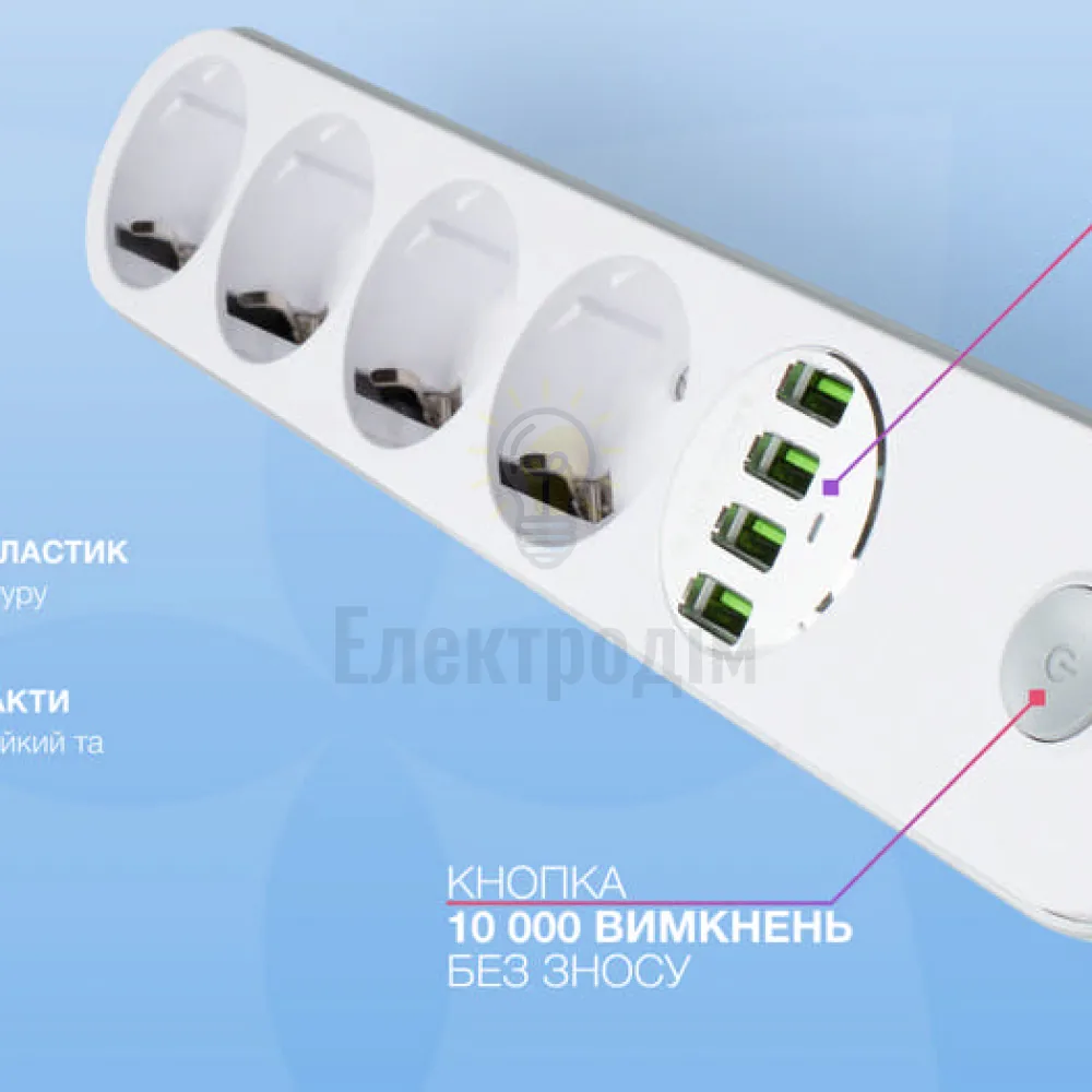 Подовжувач ColorWay Фільтр мережевий 4 розетки/4USB 2м білий CW-CHE44W ColorWay CW-CHE44W  - фото 3