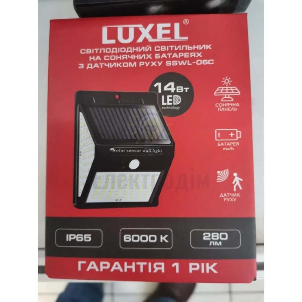LED-світильник на сонячних батареях з Д/Р 14W 6000K IP65 SSWL-06C 