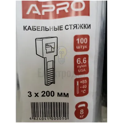 Хомут нейлоновий APRO 3 х 200 білий (уп 100 шт.) ХННБ-30200 — купити в Електродім