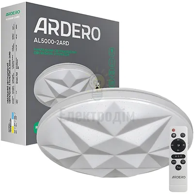 Світлодіодний світильник Ardero AL5000-2ARD AMBER 72W RGB 909 — купити в Електродім