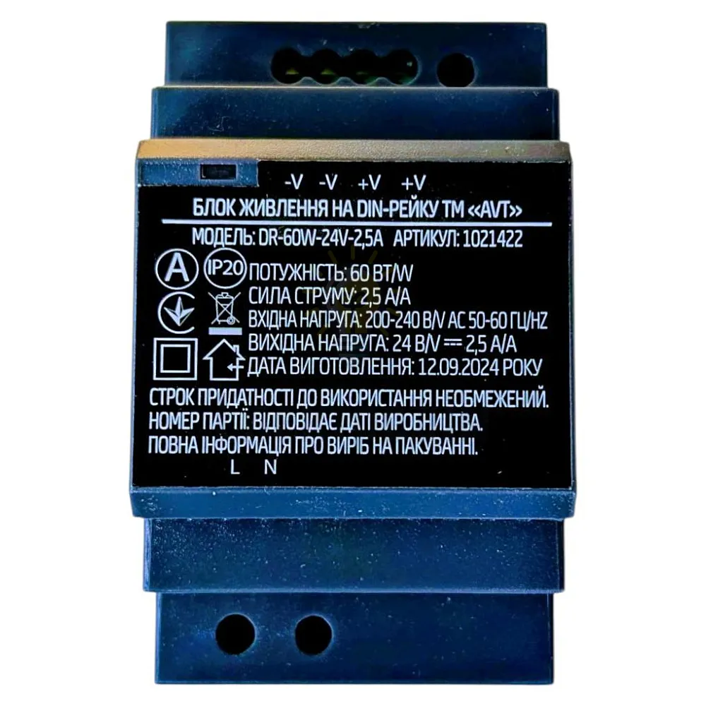 Блок  живлення Блок живлення DTR 24V - 2.5А - 60W 97671 