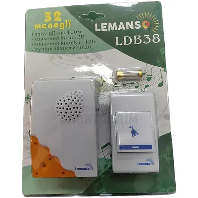 Дзвінок Lemanso 12V білий з оранжевим LDB38 — купити в Електродім