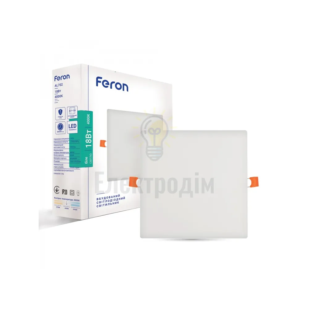 AL702 18W 1800Lm 4000K квадратний вбудований 120*20mm 01905 