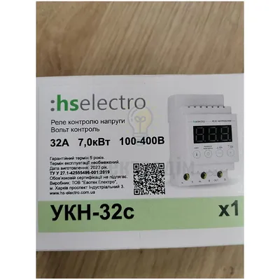 Пристрій контролю напруги УКН-32с 920 — купити в Електродім