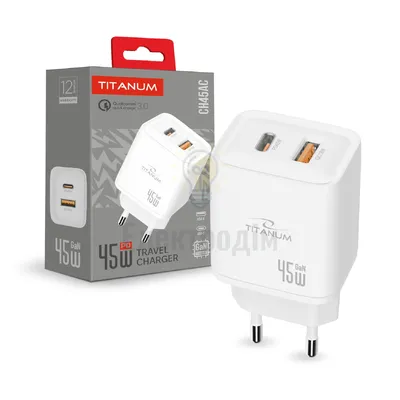 Зарядний пристрій мережевий USB/Type-C 45W білий GaN Titanum TA-CH45AC-W TA-CH45AC-W — купити в Електродім
