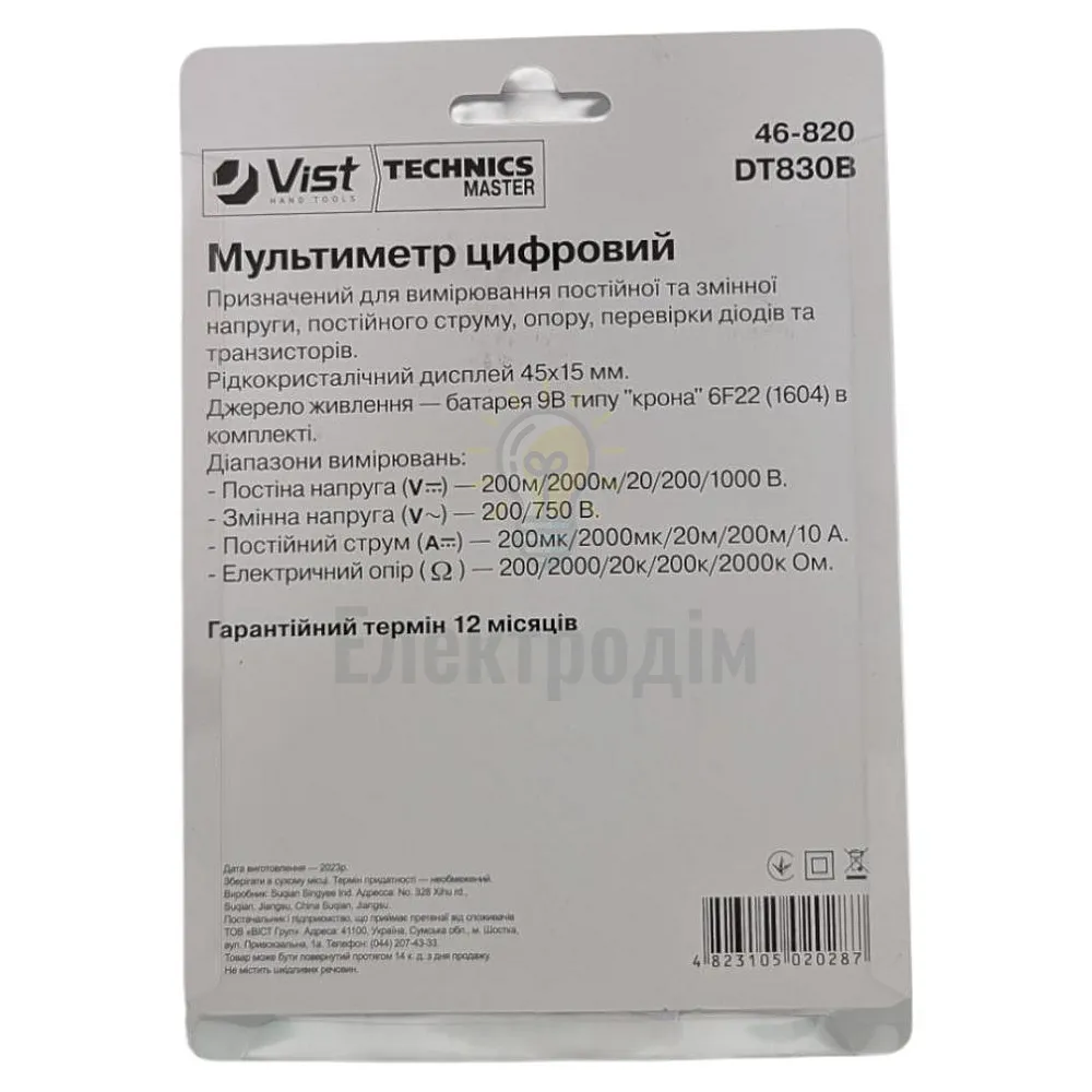 Мультиметр цифровой DT830B, 6 функций Technics 46-820  - фото 4