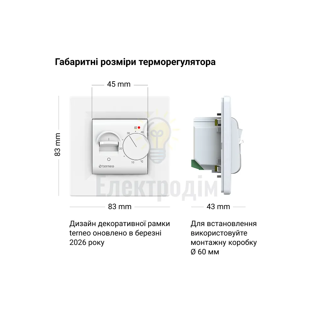 Терморегулятор TERNEO MEX білий 98763  - фото 4