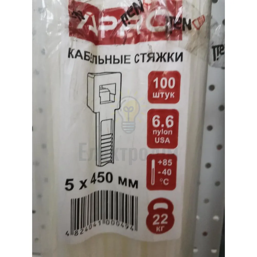 Хомут нейлоновий APRO 5 х 450 білий (уп 100 шт.) ХННБ-50450 