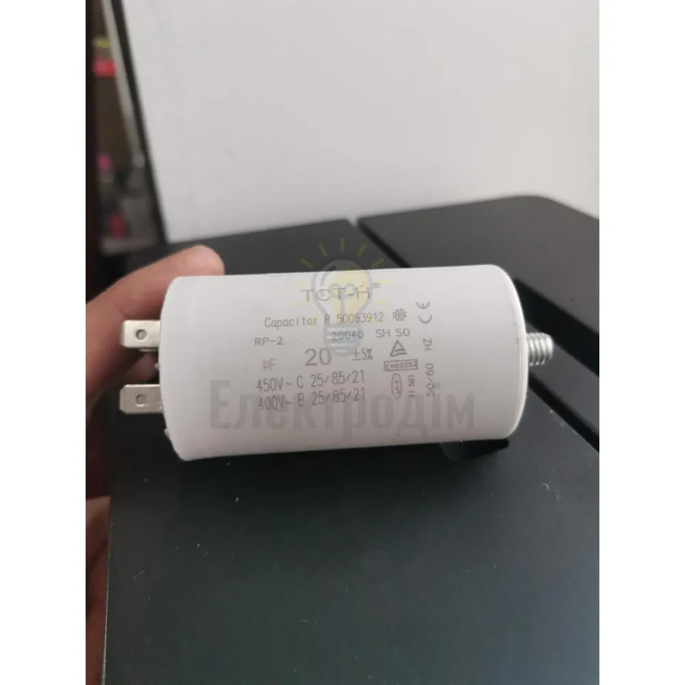Конденсатор робочий 20 мКф CBB60 450V гвинтТСТ-Н к706 