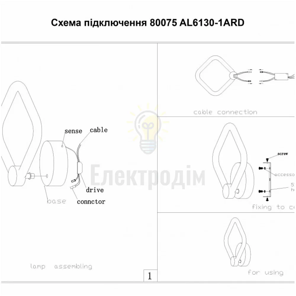 AL6130-1ARD 16W квадрат 1890Lm 3000K-6500K 210*210*80mm FELICITY 80075  - фото 5