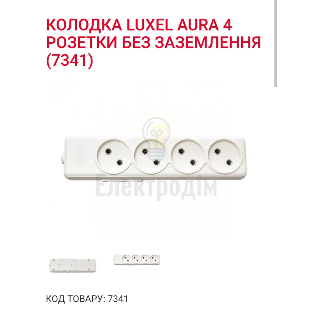 Колодка 4-а AURA 7341 