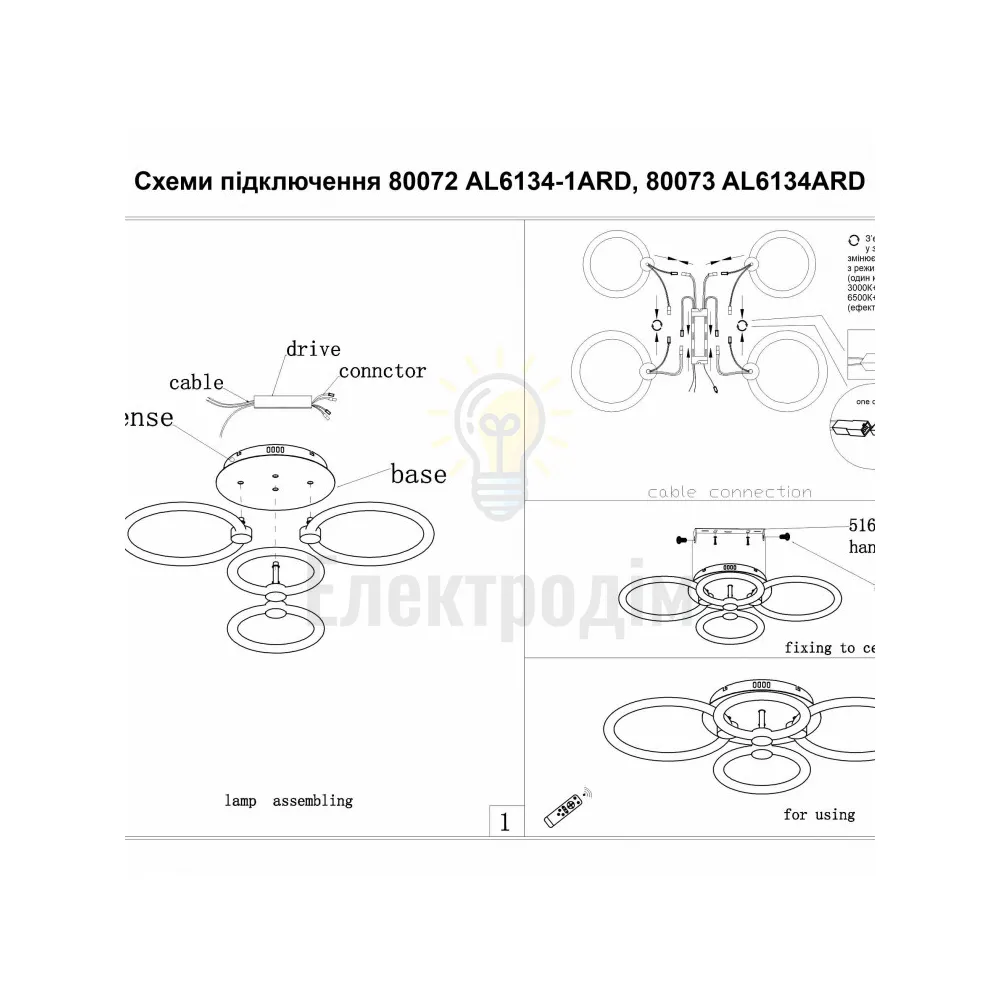 AL6134-1ARD 76W коло 8450Lm 3000K-6500K 615*415*130mm FELICITY GOLD 80072  - фото 1