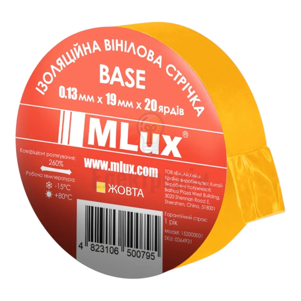 Ізоляційна стрічка Жовта ПВХ ізострічка MLux BASE (1 шт.) 98130  - фото 3