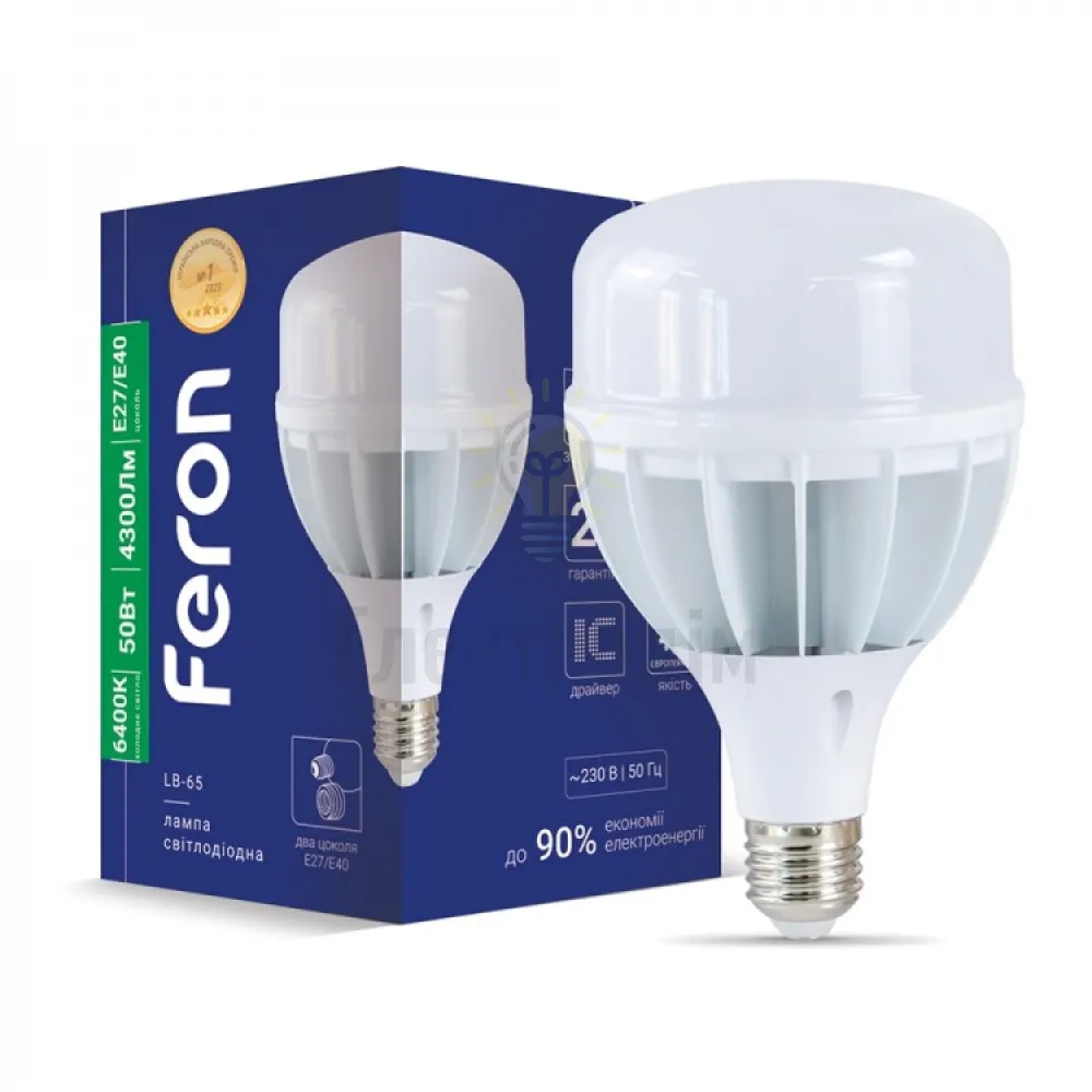 LB-65 230V 50W 5400Lm  E27-E40 6400K 01517 