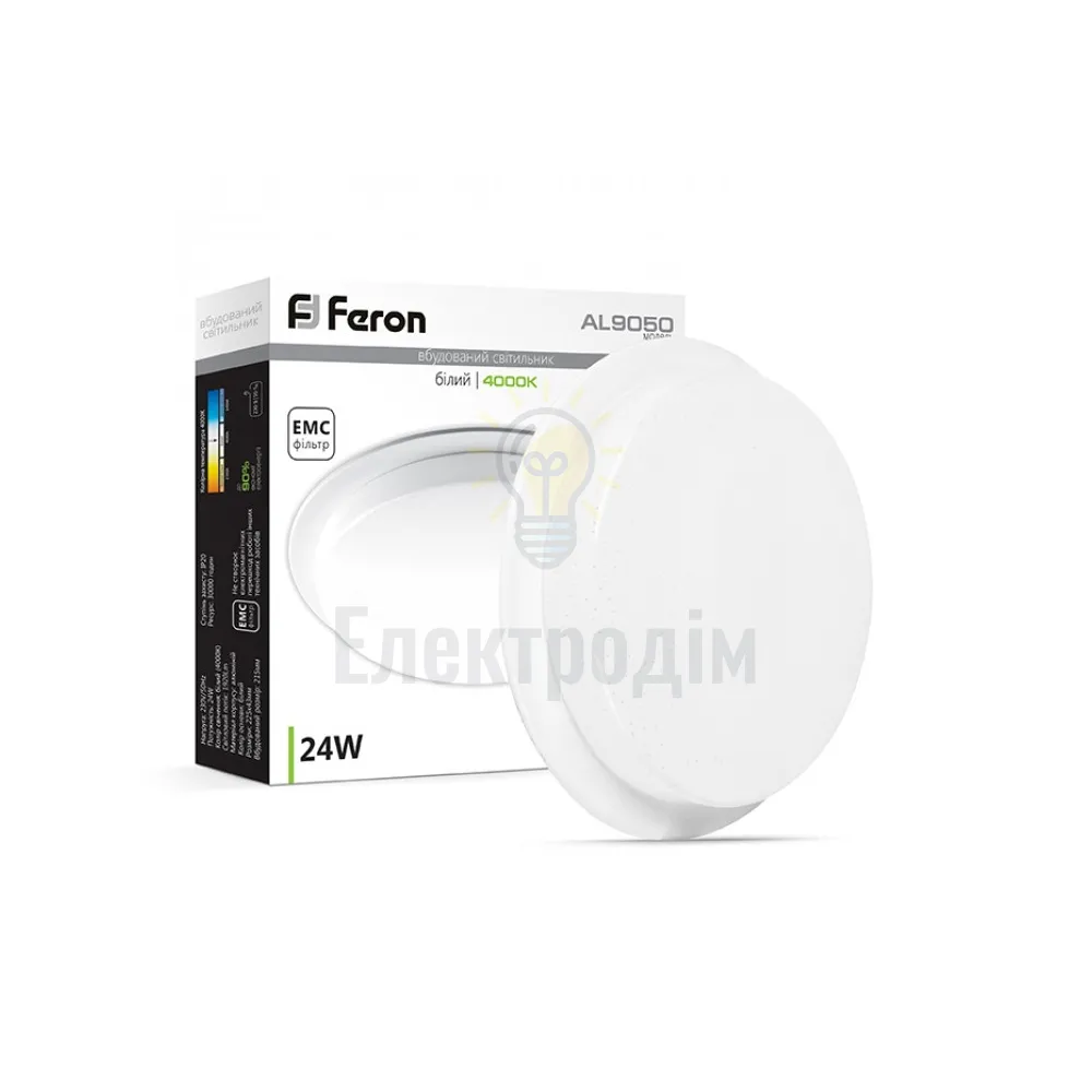Світильник Feron AL9050 9W 28924 