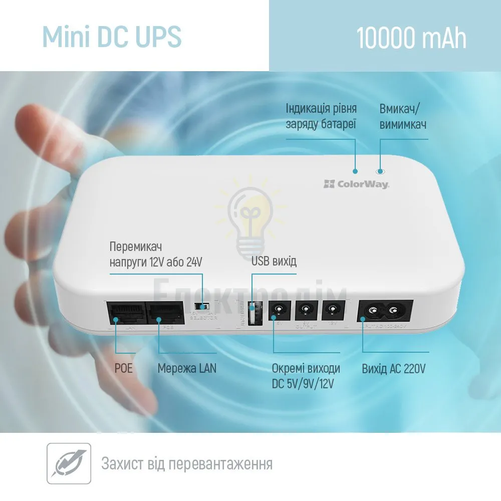 Джерело безперебійного живлення ColorWay UPS для роутера 10000mAh 21W DC 5V/9V/12V/24V (CW-PB100LI3WT) CW-PB100LI3WT  - фото 1
