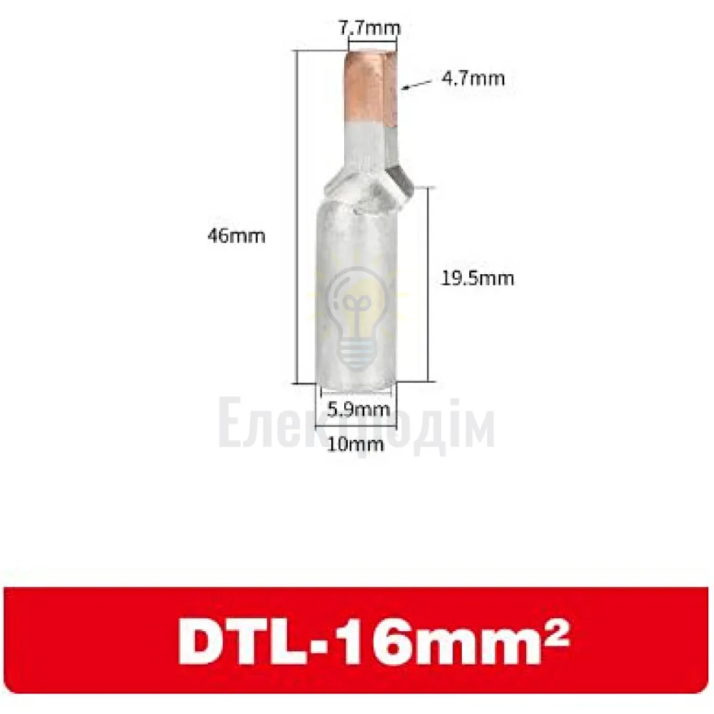 DTLC 16мм2 