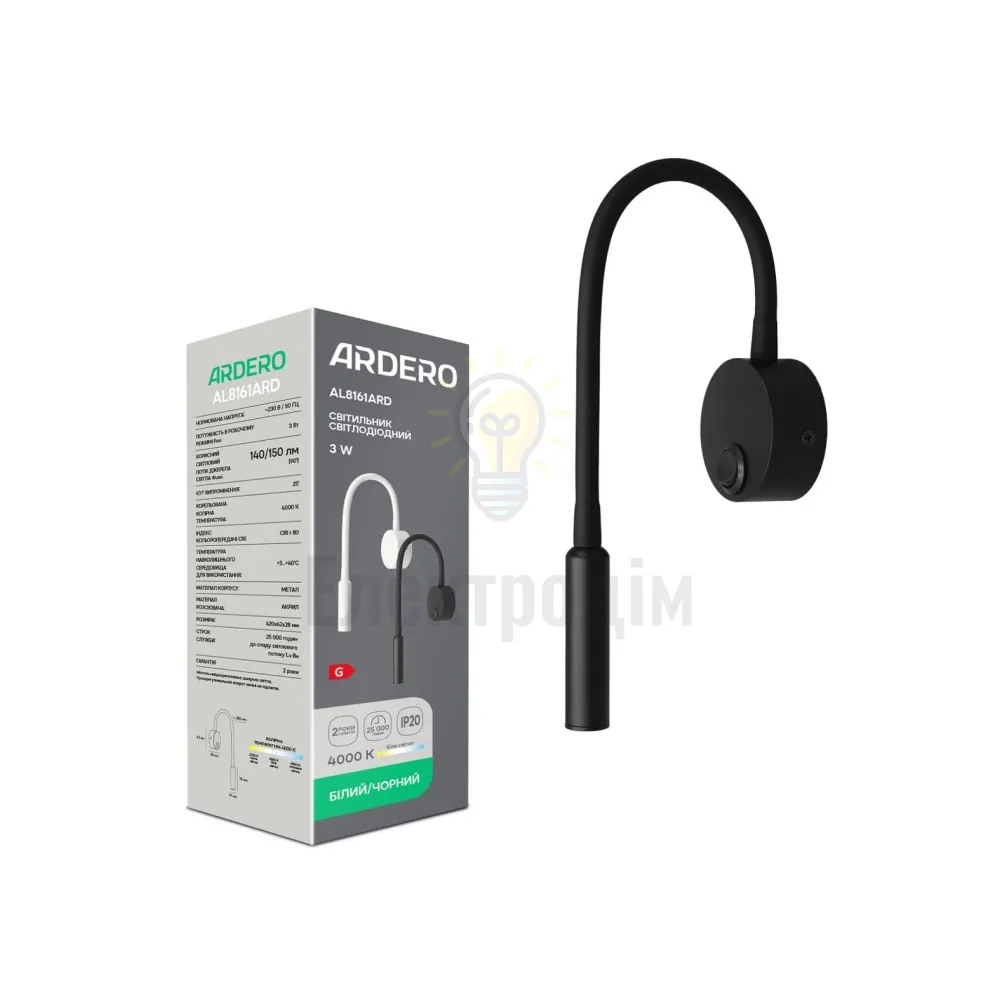 AL8161ARD 230V 3W, чорний 140LM 4000К 420*62*28mm IP20 80988 