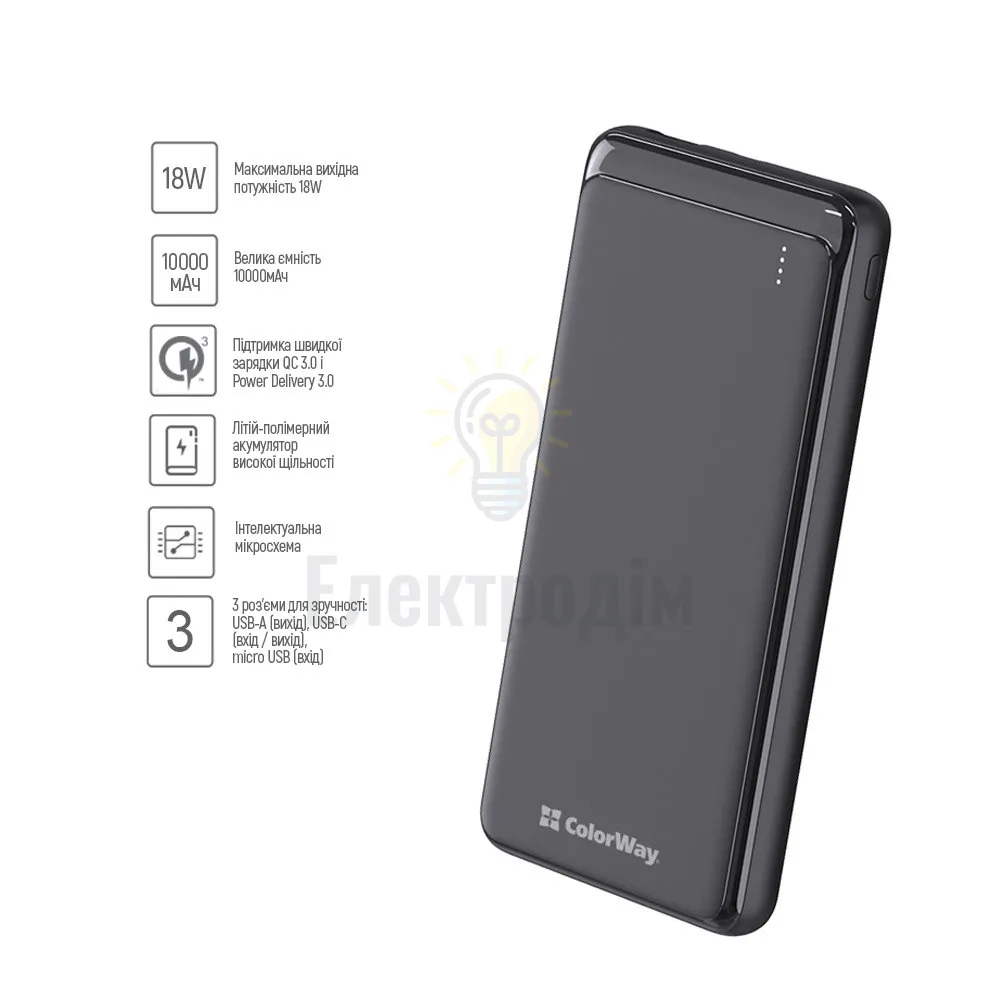 Павербанк УМБ ColorWay Power Bank 10 000 mAh Slim (USB QC3.0 + USB-C Power Delivery 18W) Black CW-PB100LPG3BK-PD)  - фото 11