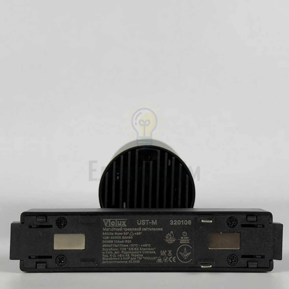 Світильник трековий магнітний Violux UST-M 12W 960Lm 4000К 48V чорний 320106  - фото 8