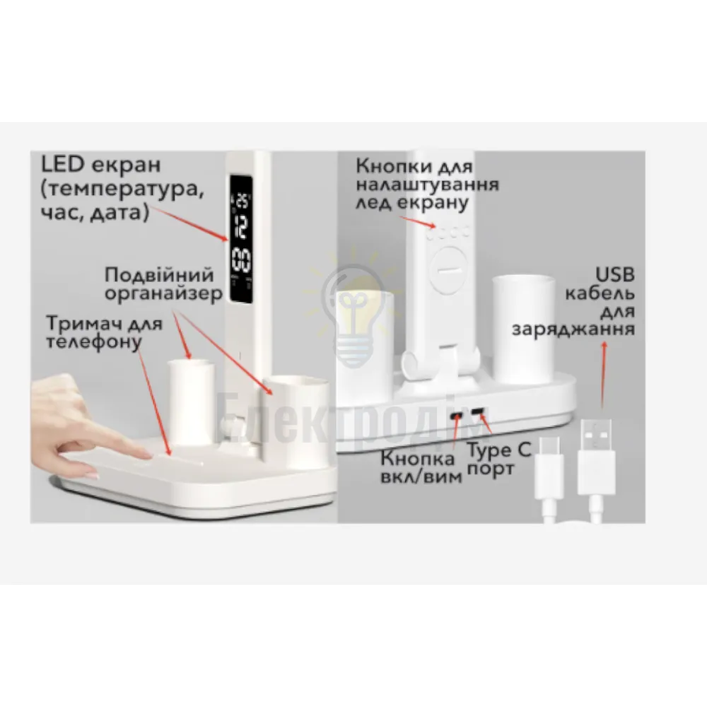 LED-світильник настільний 6W (білий) акумулятор, USB, лед екран, органайзер TL-16W  - фото 5