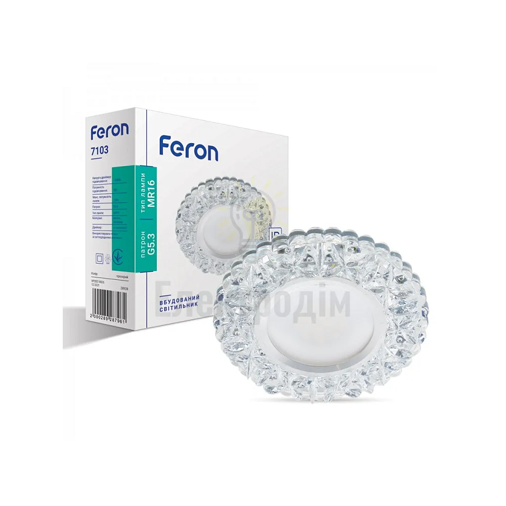 Вбудований світильник Feron 7103 з LED підсвічуванням 28928 