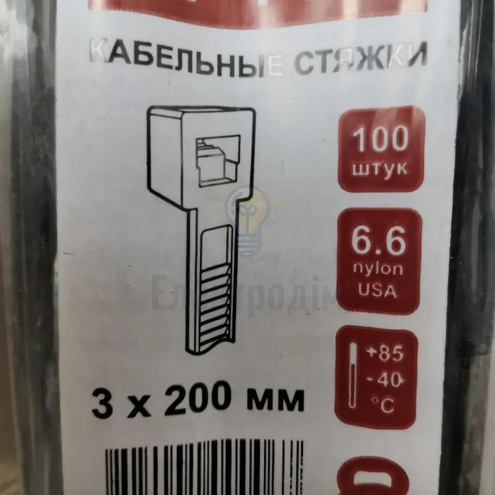 Хомут нейлоновий APRO 3 х 200 чорний (уп 100 шт.) ХННЧ-30200 