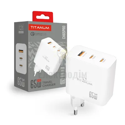 Зарядний пристрій мережевий USB/2Type-C PD 65W білий GaN Titanum TA-CH65PRO-W TA-CH65PRO-W — купити в Електродім