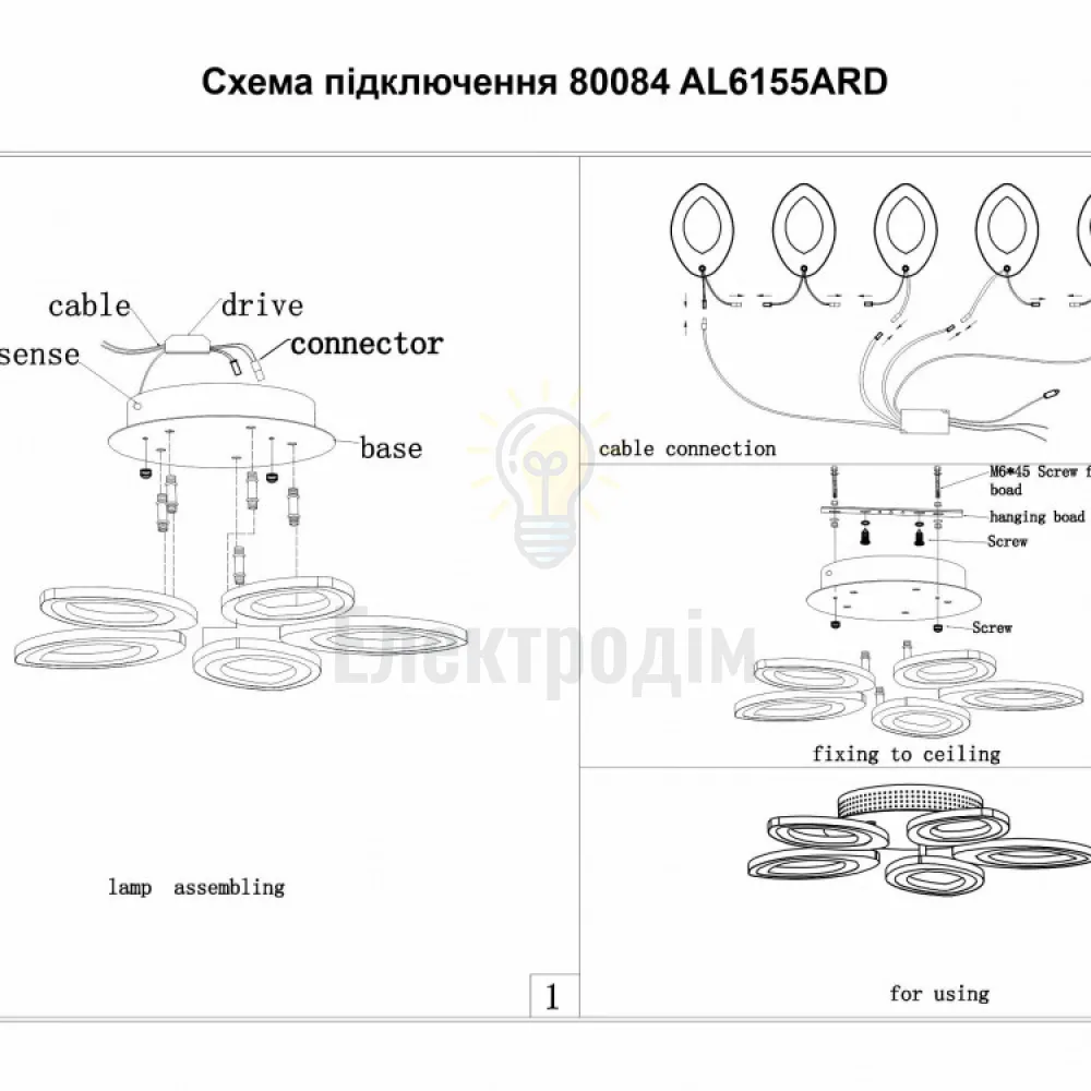 Світлодіодний світильник Ardero AL6155ARD 63W SOFI 80084  - фото 3