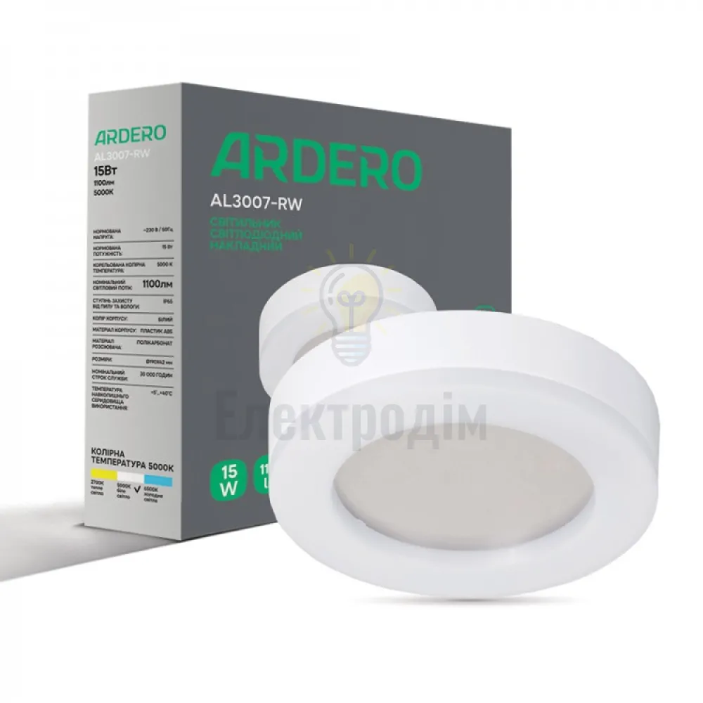 AL3007-RW 15W 5000К IP65, круг, білий, Ф190*42мм 80215 