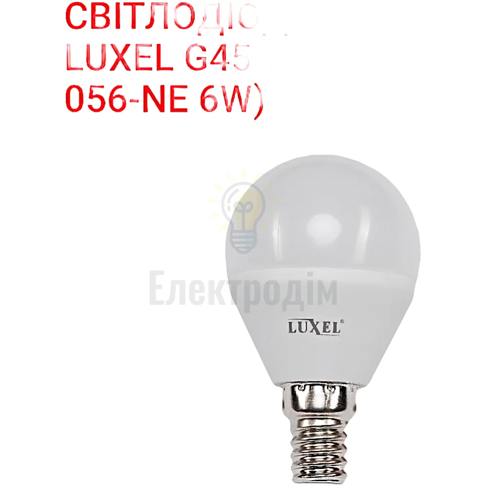 LUXEL Лампа LED 6w Е14 4000K 056-NE 