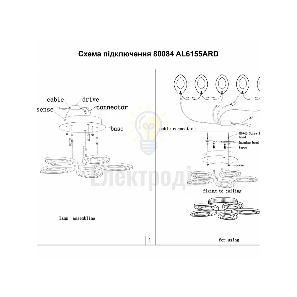 Світлодіодний світильник Ardero AL6155ARD 63W SOFI 80084  - фото 3
