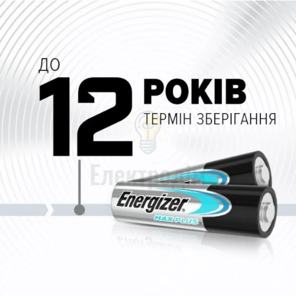 Батарейка лужна АА LR6 Max Plus уп. 4шт. 6450607  - фото 4