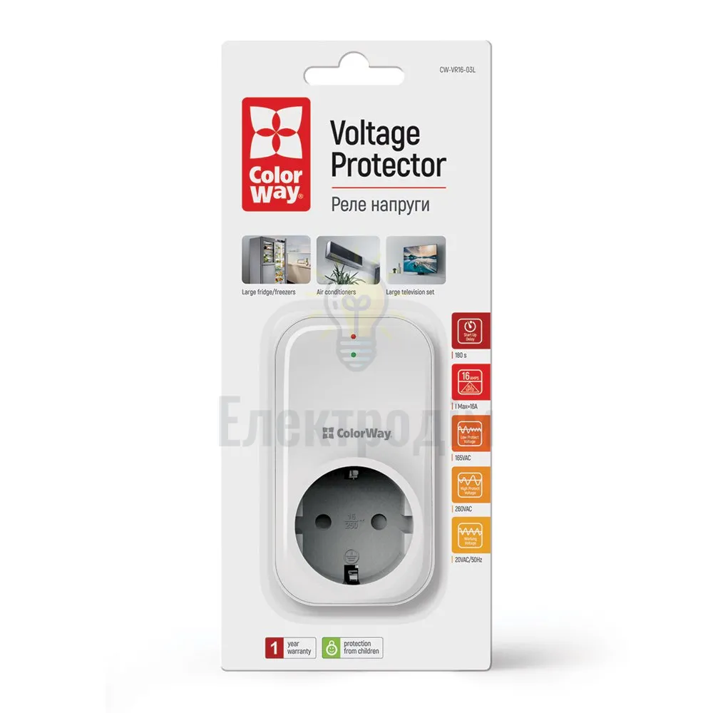 ColorWay Реле напруги ColorWay (16A/3680W) 165V/260V LED1 CW-VR16-03L 