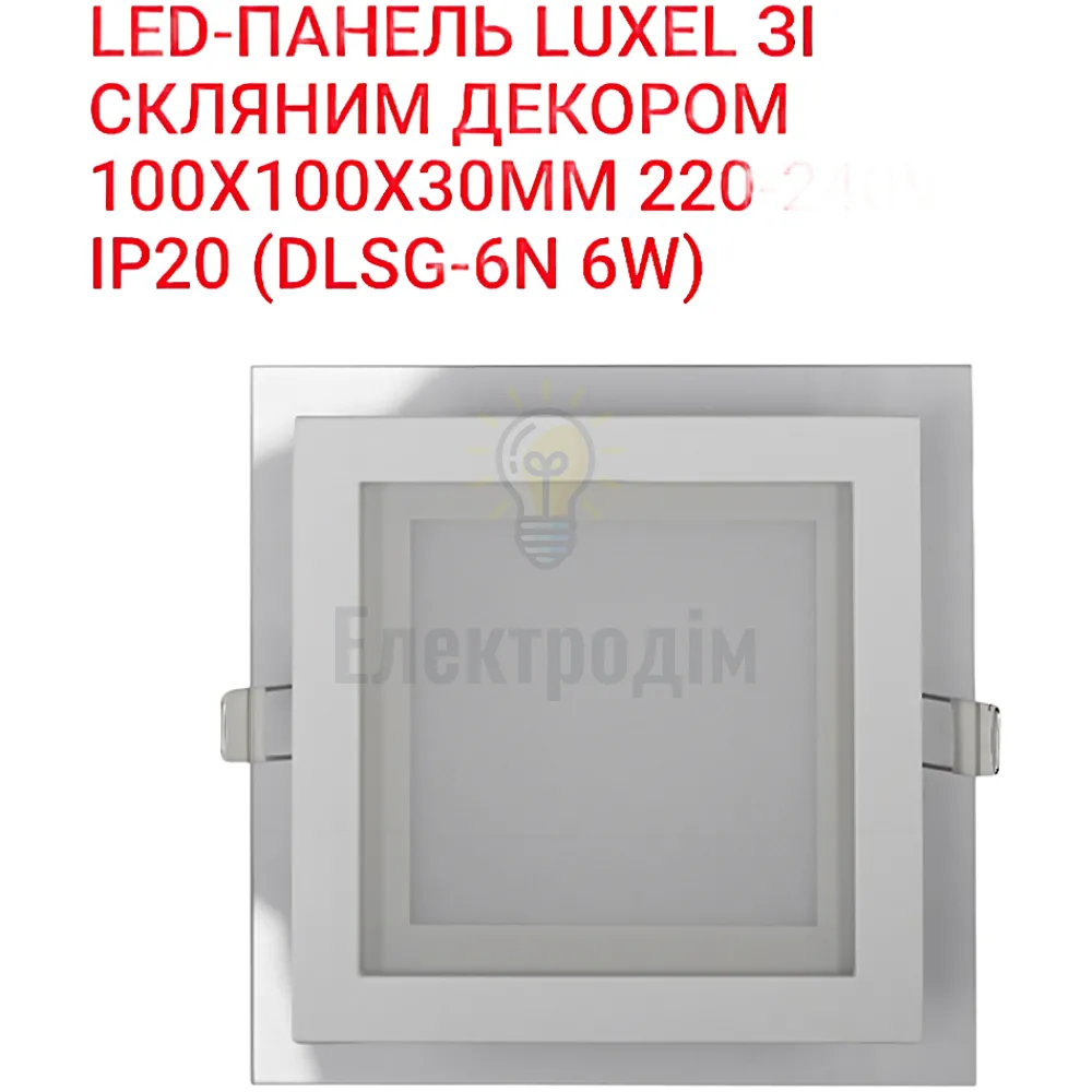 LED панель зі скляним декором 6w  4000K IP20 DLSG-6N Luxel 
