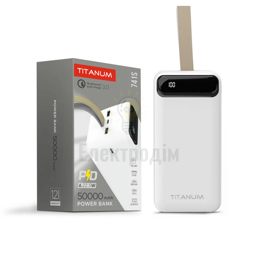 TITANUM  50000mAh 22.5W White QC+PD білий TPB-741S-W 