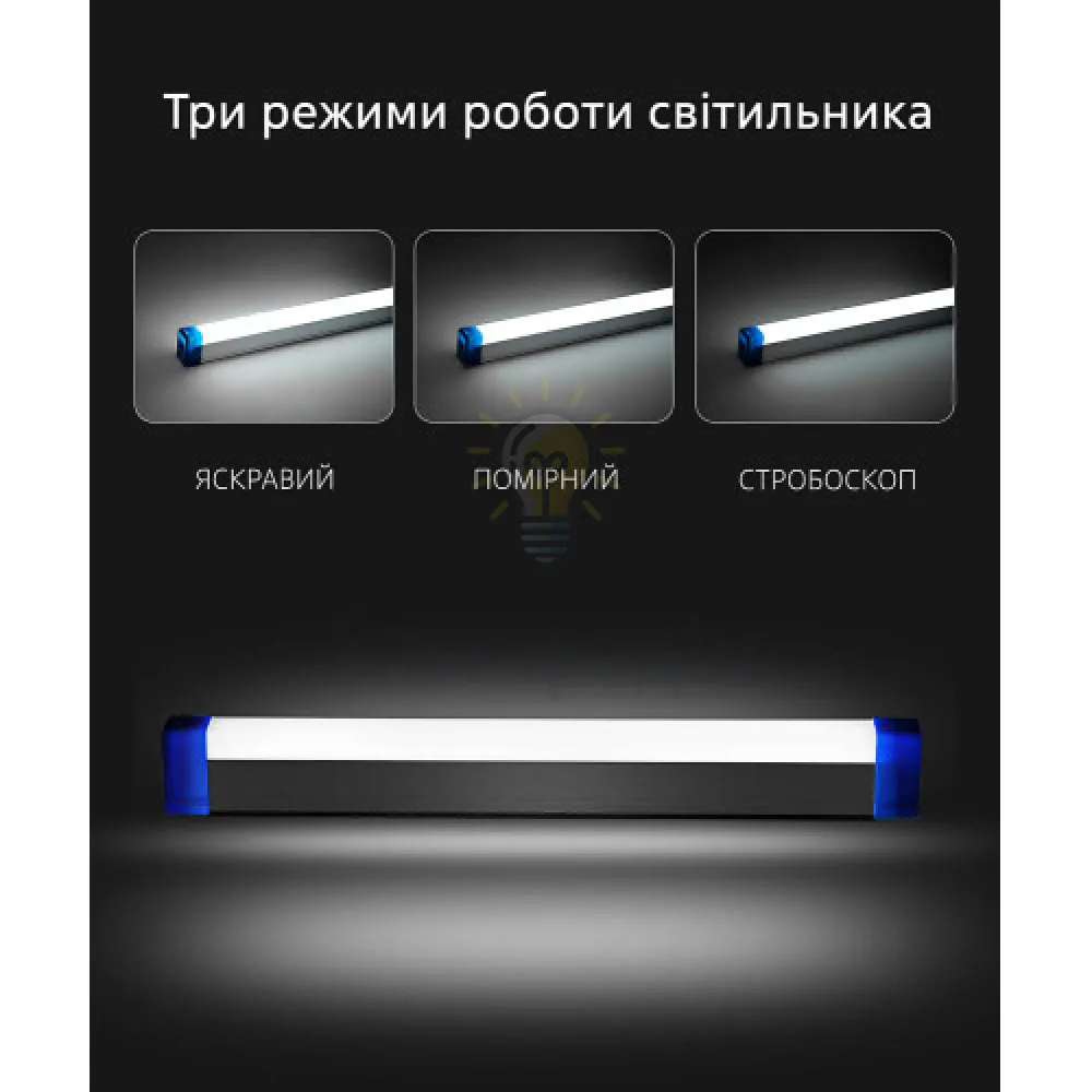 #307/1 Світлодіодний світильник 70см USB з акумулятором 98668  - фото 1