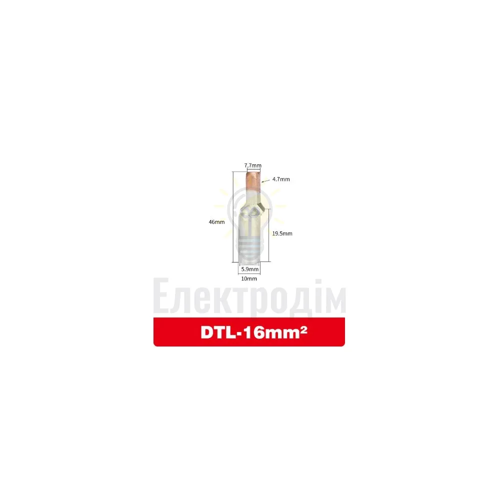 DTLC 16мм2 