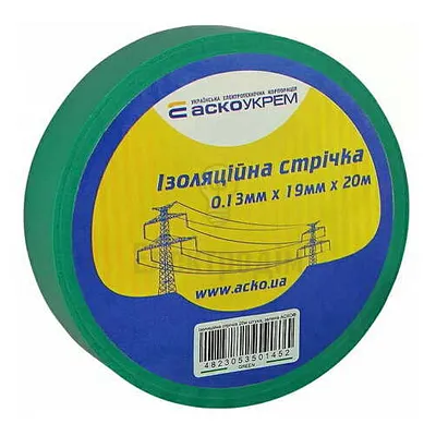 Ізоляційна стрічка АсКо 0.13мм*19мм 20м Зелена А0150020040 — купити в Електродім