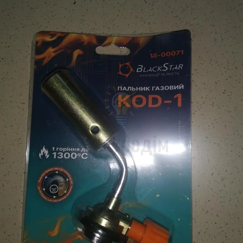 Пальник газовий КOD-1, BlackStar 15-00071 