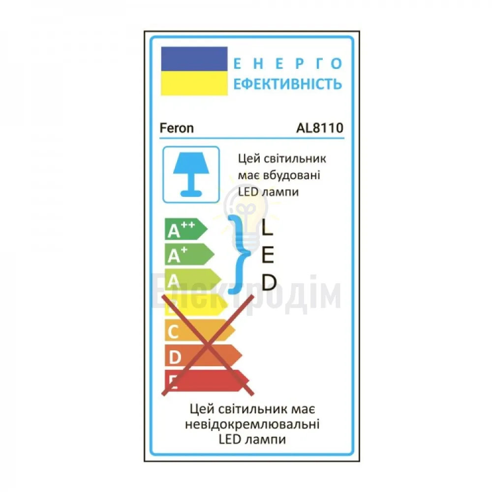 AL8110 230V 12W круг, чорний 400LM 3000К 200*50mm IP20 40173  - фото 6