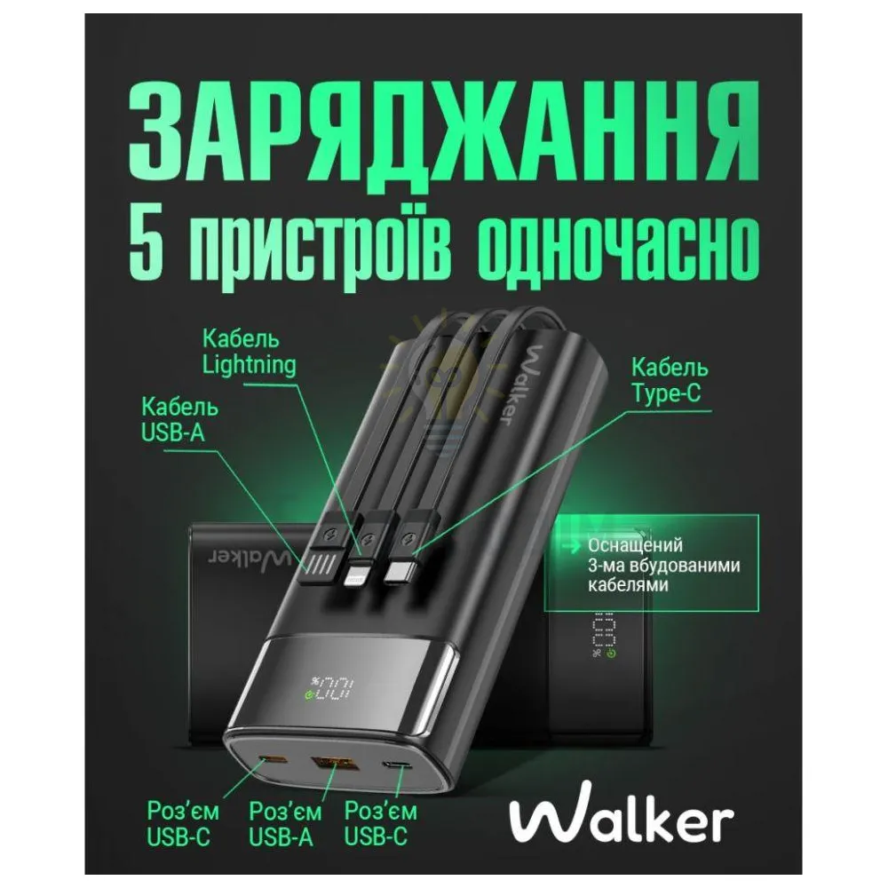 Портативна батарея WALKER WB-625, 20000mAh, 22.5W (QC3.0 + PD) black WB-625  - фото 6