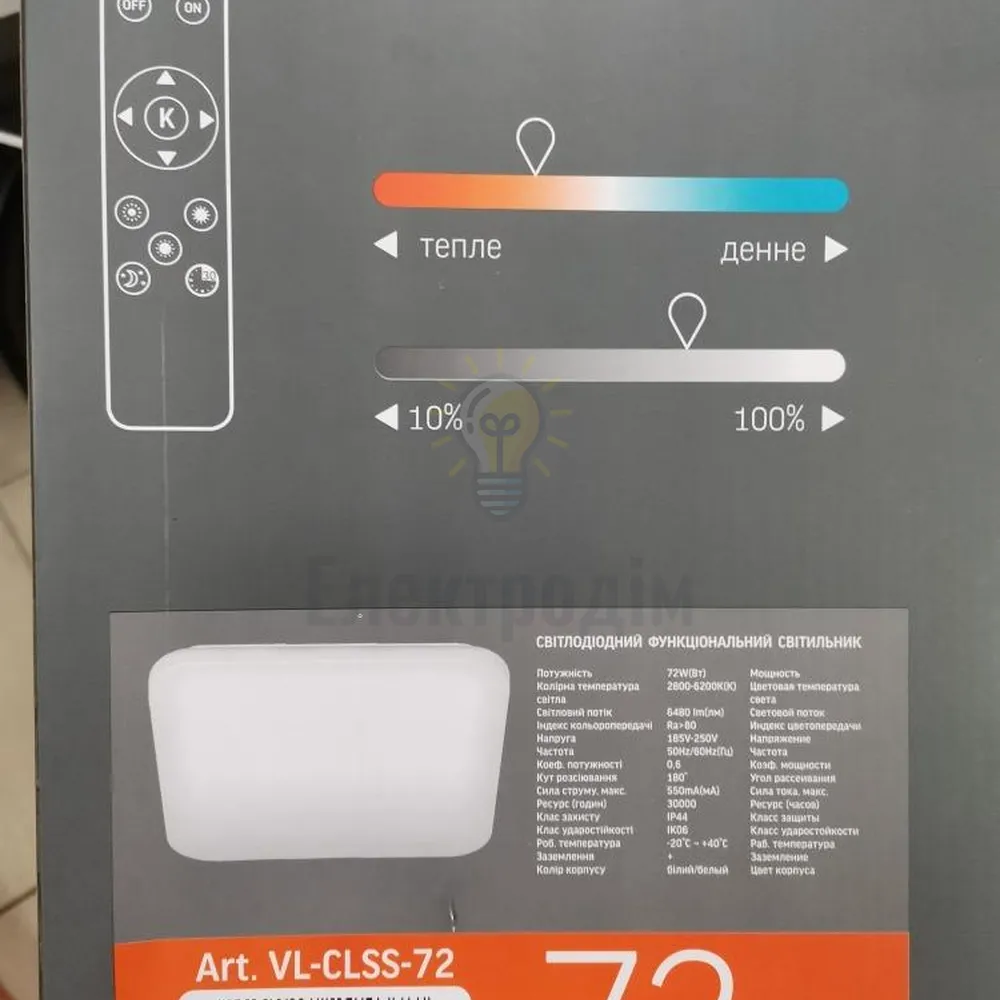LED світильник функціональний квадратний  VIDEX 72W 2800-6000K 220V VL-CLSS-72 