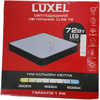 LED Сітильник з пультом керування таймер, рег.ярк.,ночник, 3000/4000/6000К 72Вт CLRS-72 — купити в Електродім